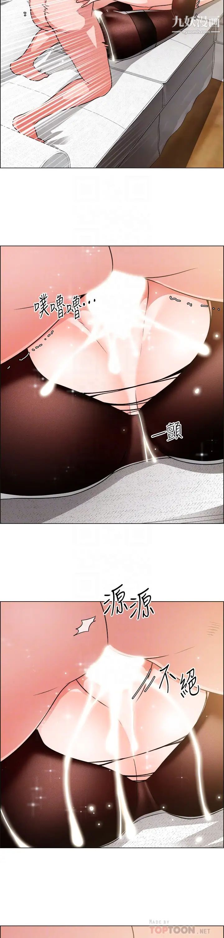 诚征粗工第40话-全都射给我吧!