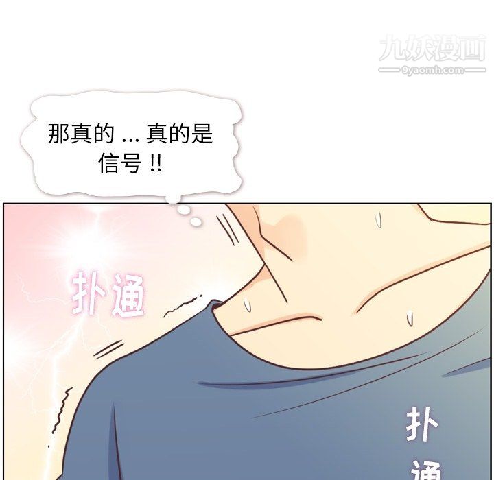 郑主任为何这样第95话