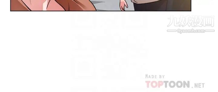 诚征粗工第41话-红粉知己的告白