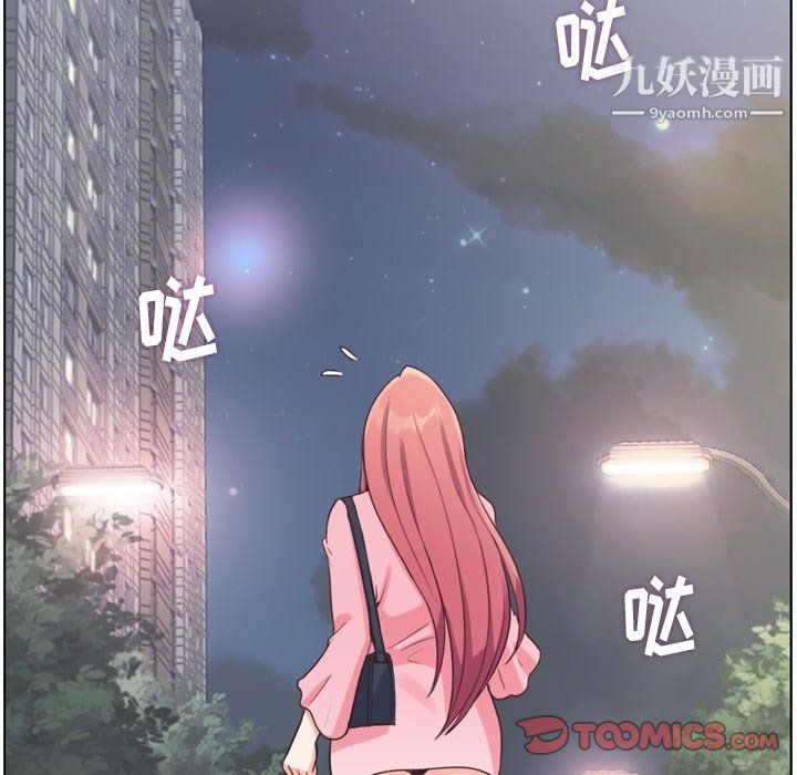 郑主任为何这样第95话