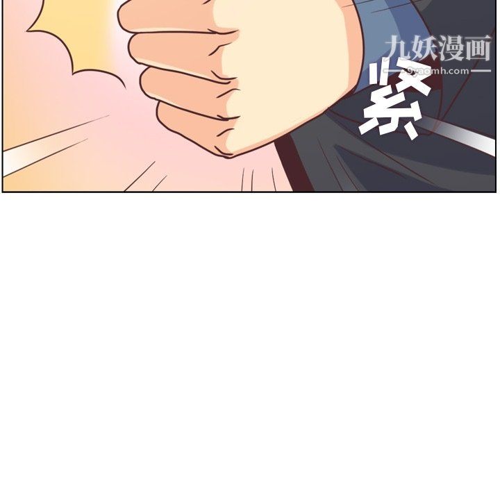 郑主任为何这样第95话