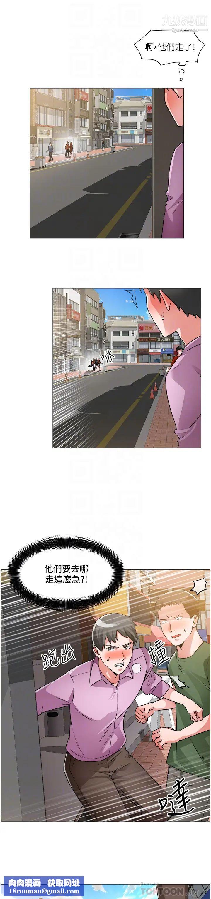 偷窥第141话-<第3季>先打一炮再开始上班吧