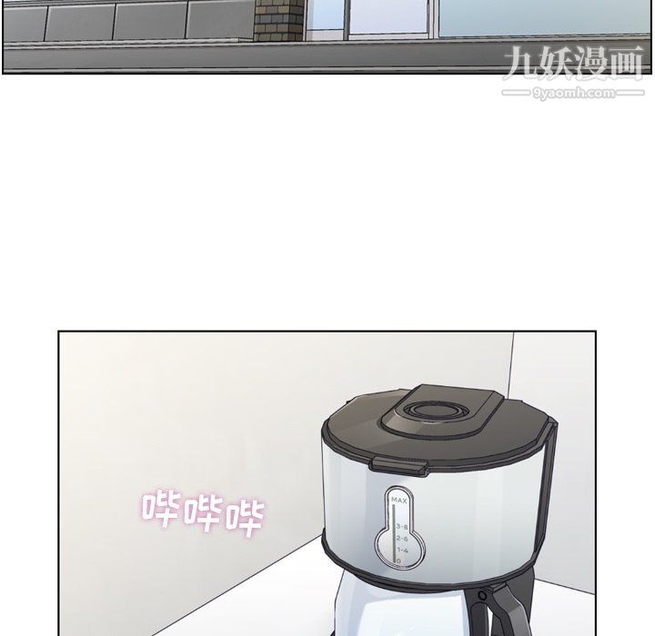 郑主任为何这样第96话