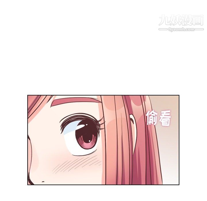 郑主任为何这样第96话