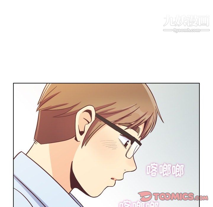 郑主任为何这样第96话