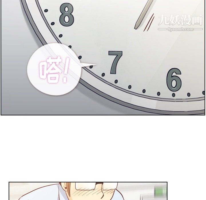 郑主任为何这样第96话