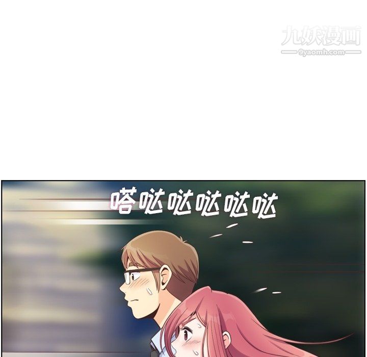 鄭主任為何這樣第96話