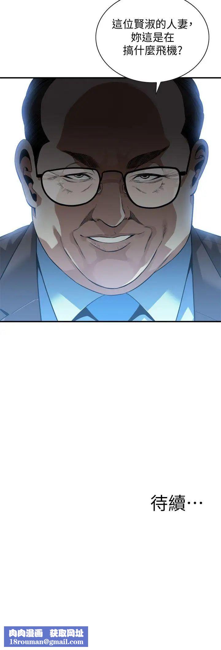 偷窥第142话-<第3季>实现男人的性幻想