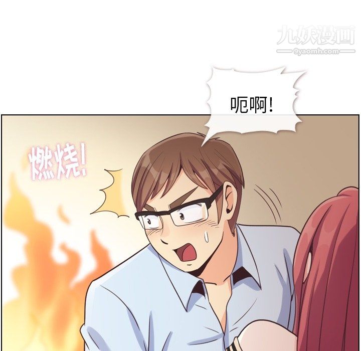 郑主任为何这样第96话