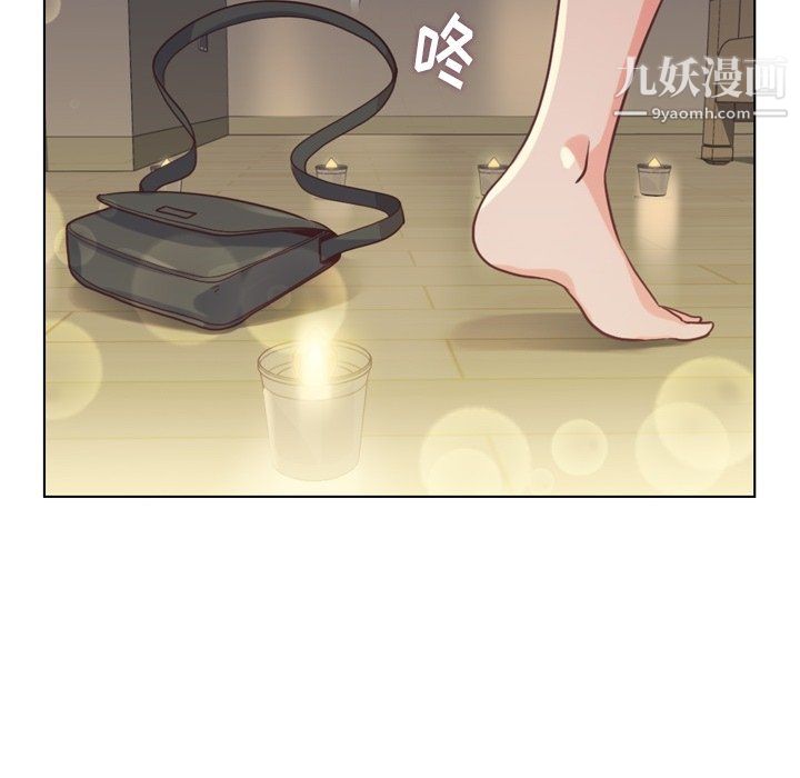 郑主任为何这样第96话