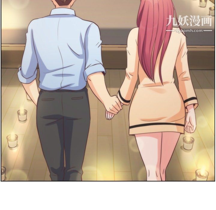 郑主任为何这样第96话