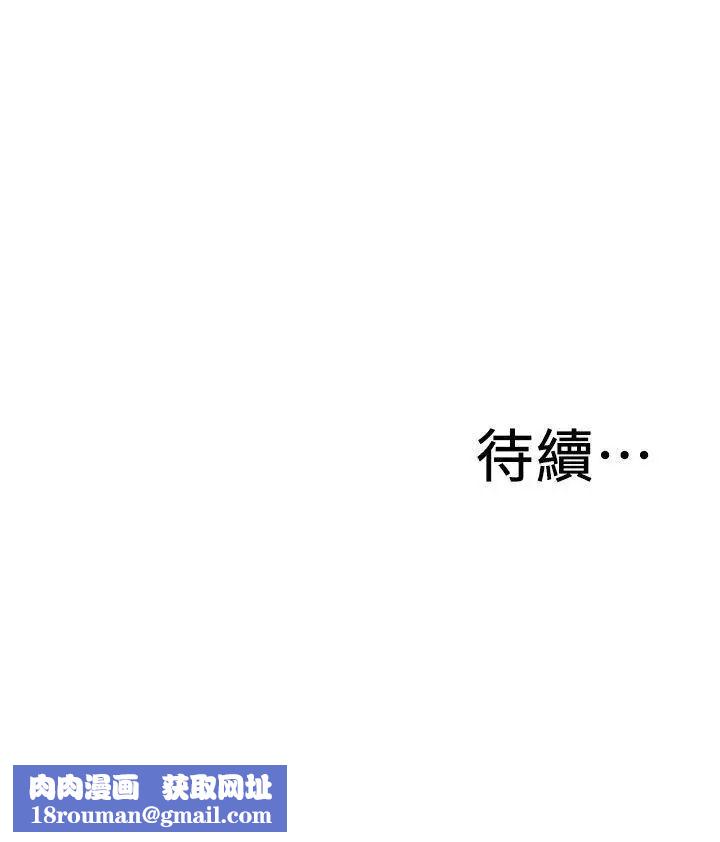 偷窥第143话-<第3季>大干一场吧