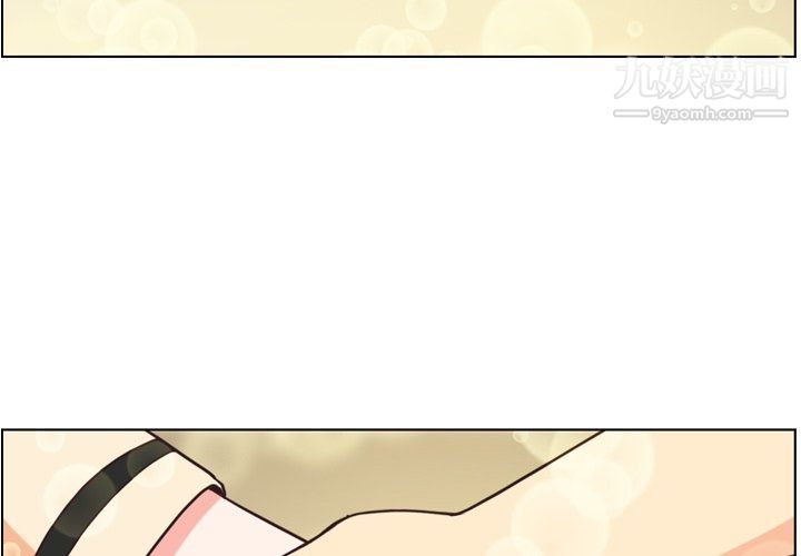 郑主任为何这样第97话