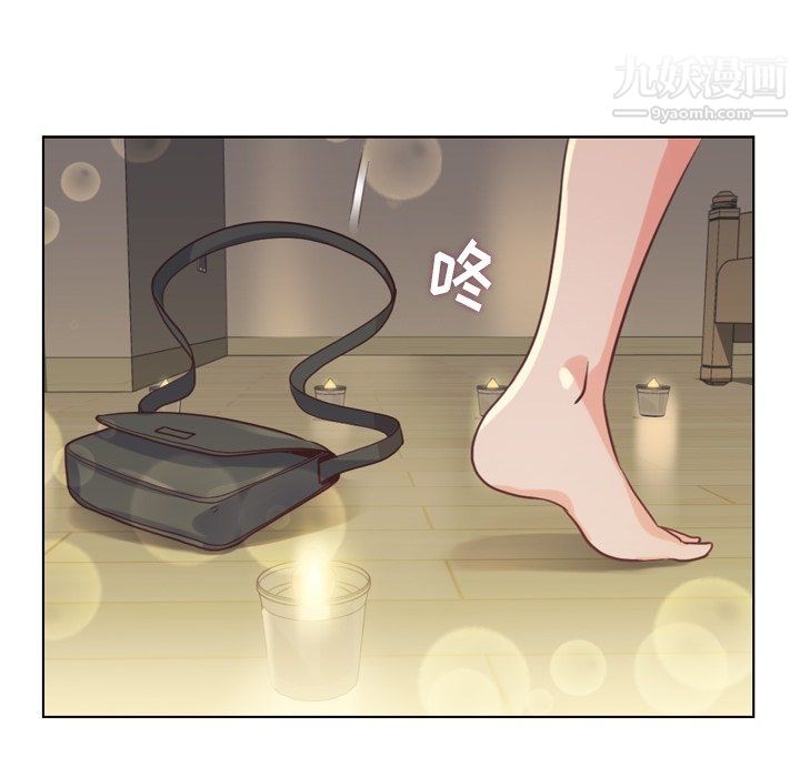 郑主任为何这样第97话