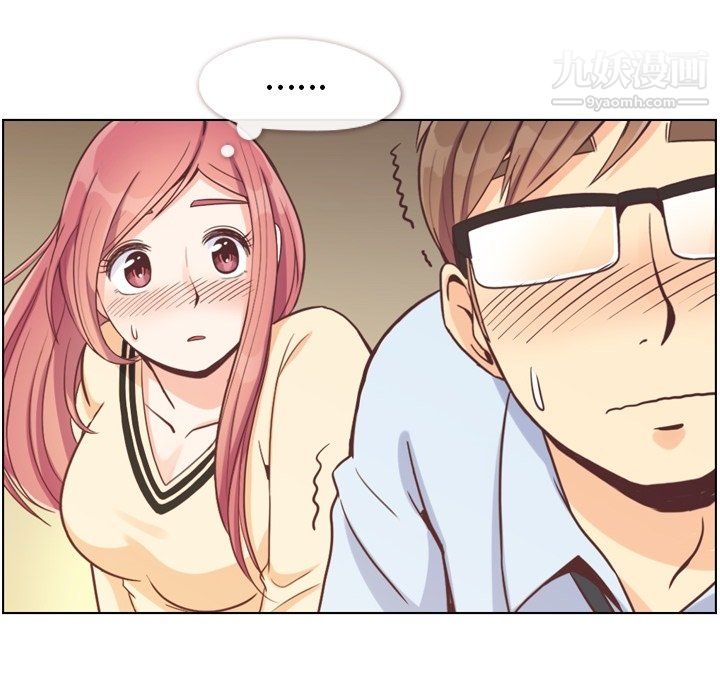 郑主任为何这样第97话