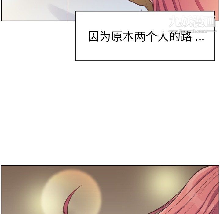 鄭主任為何這樣第97話