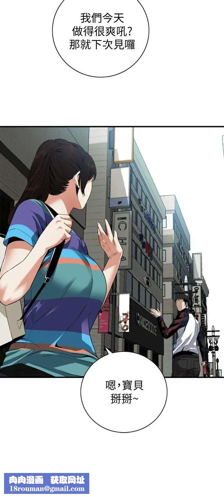 偷窥第145话-<第3季>好久没在顶楼做了