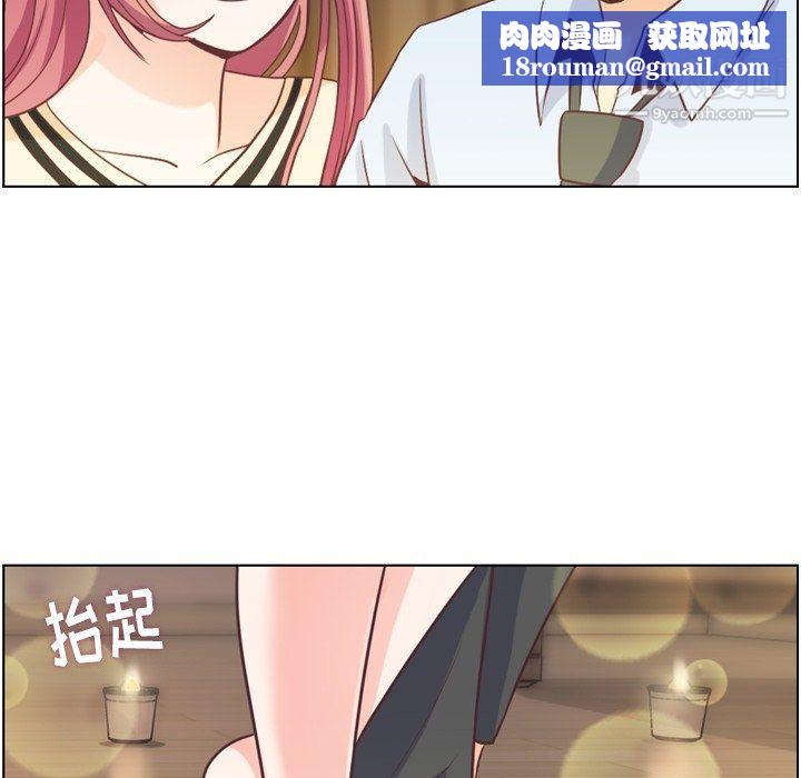 郑主任为何这样第97话