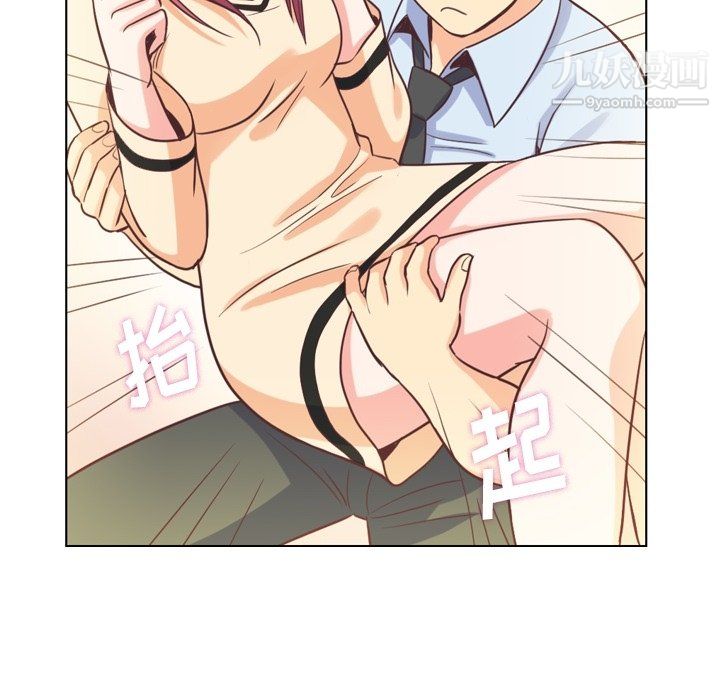 鄭主任為何這樣第97話