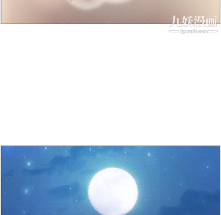 鄭主任為何這樣第97話