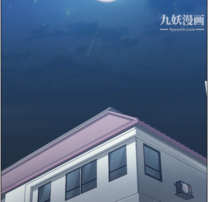 鄭主任為何這樣第97話