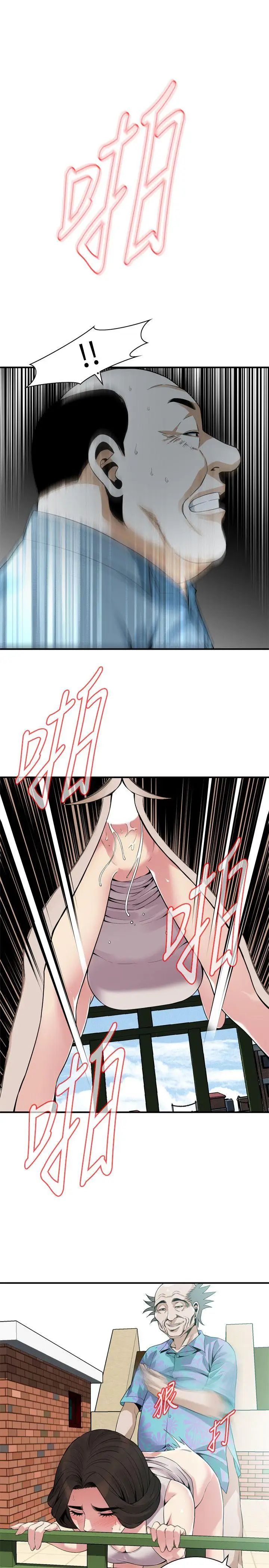 偷窥第146话-<第3季>这里只有我们两个