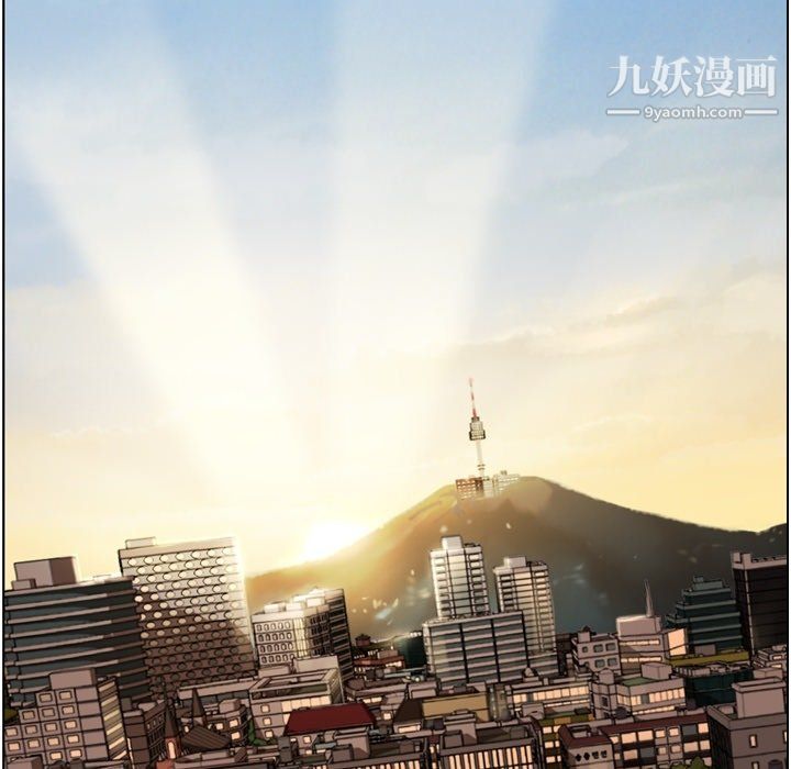 郑主任为何这样第97话