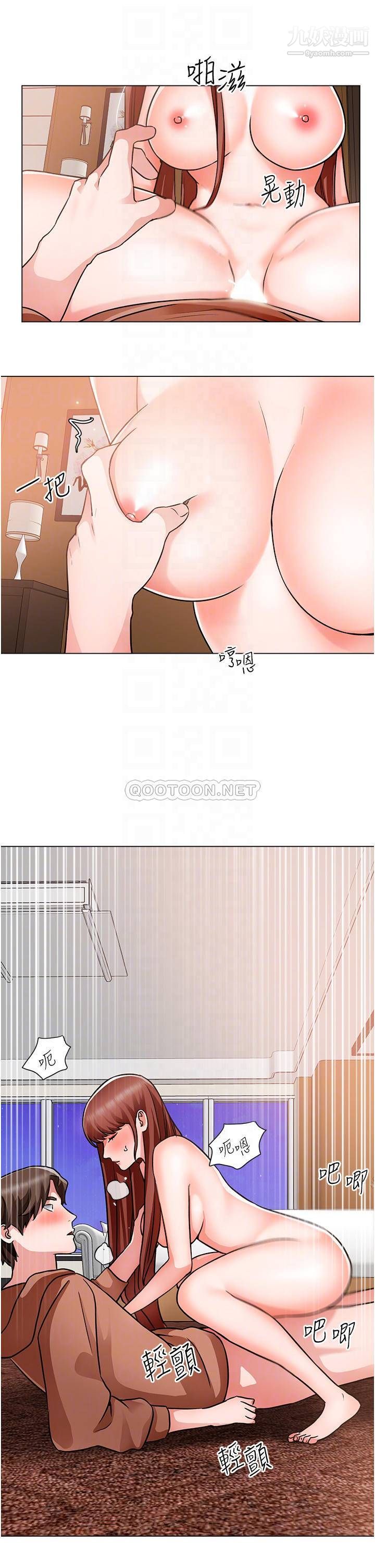 诚征粗工第45话-今天是安全期…射给我吧!