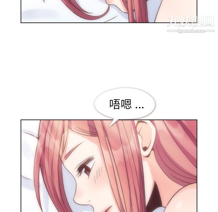 郑主任为何这样第97话