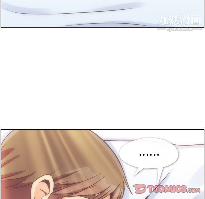 郑主任为何这样第97话