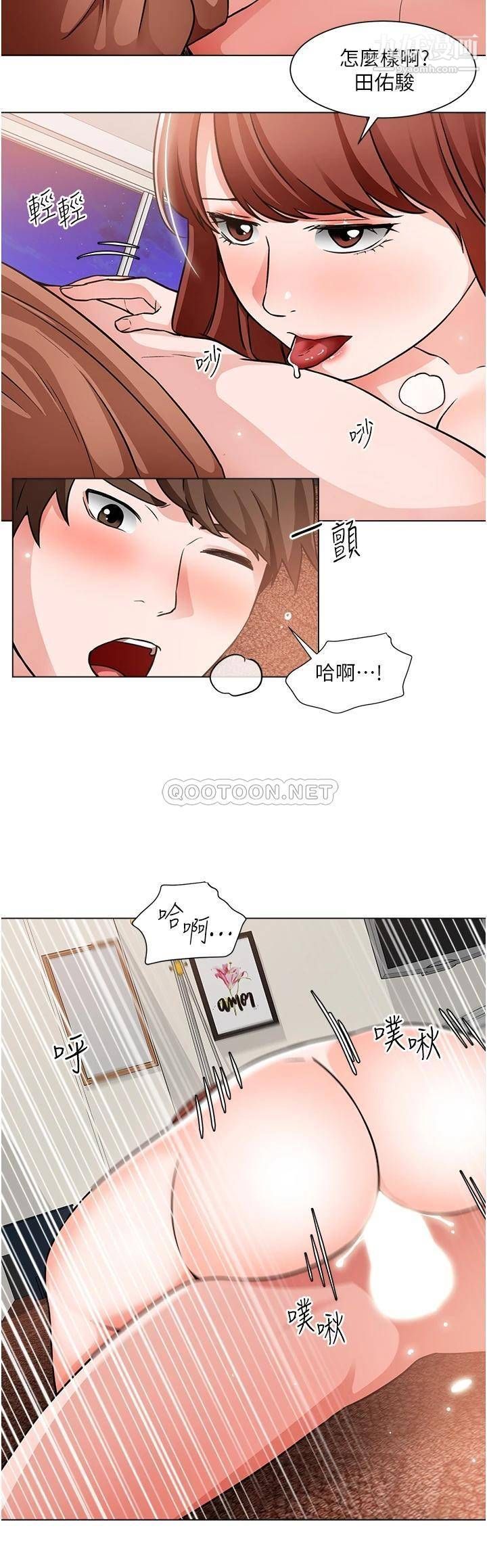 誠徵粗工第45話-今天是安全期…射給我吧!