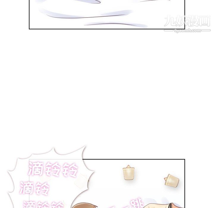 郑主任为何这样第97话