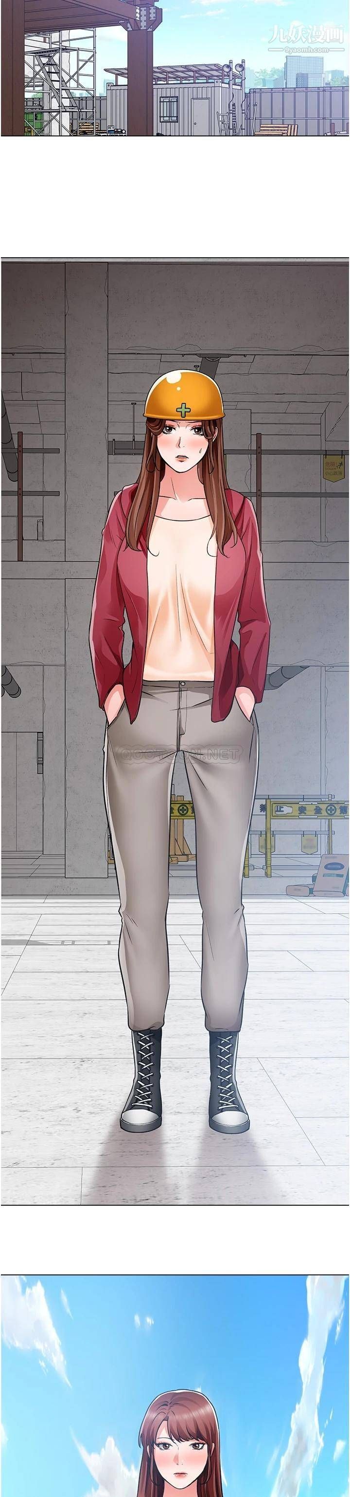 诚征粗工第45话-今天是安全期…射给我吧!