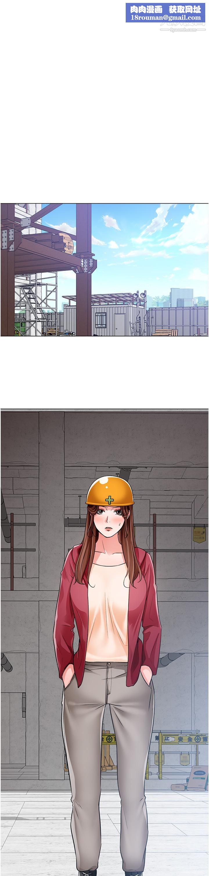 誠徵粗工第46話-佑駿爭奪戰