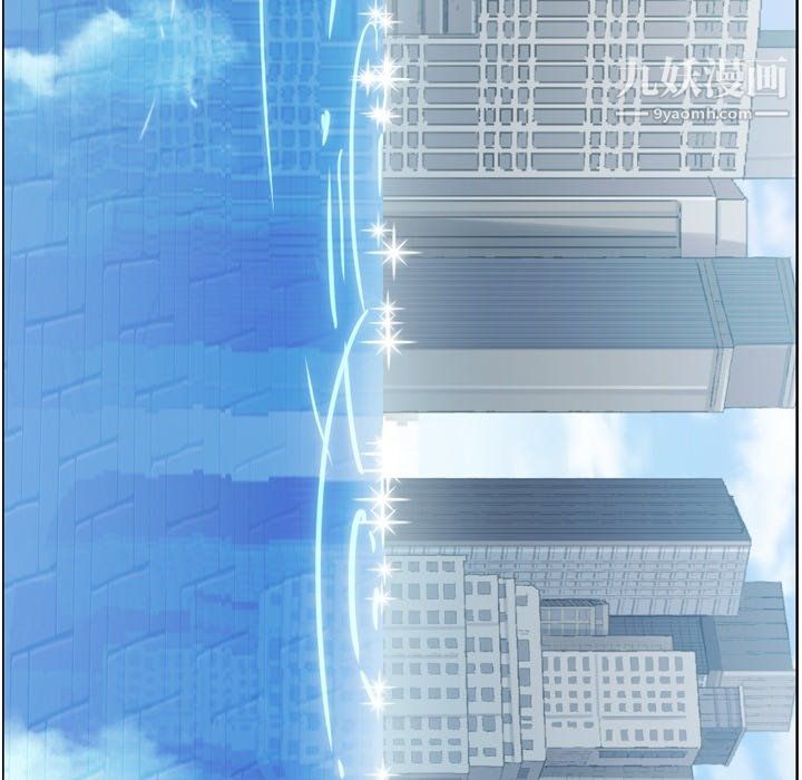 郑主任为何这样第97话