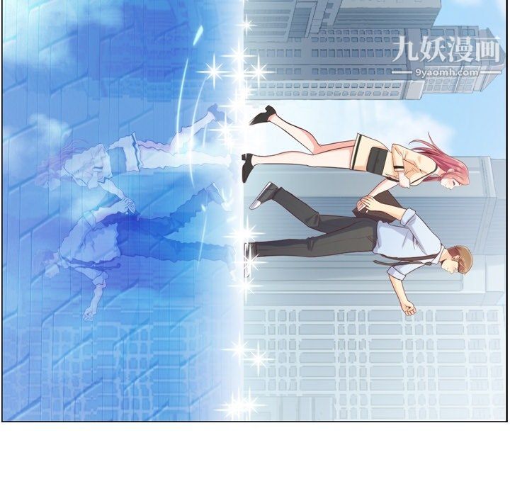 鄭主任為何這樣第97話