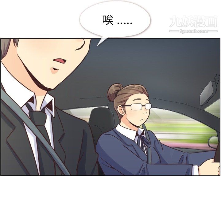 郑主任为何这样最终话