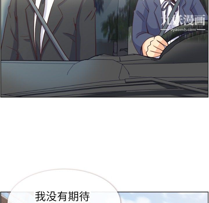 郑主任为何这样最终话