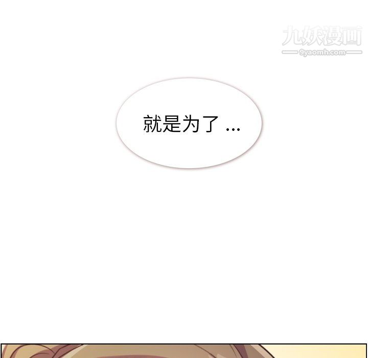 郑主任为何这样最终话