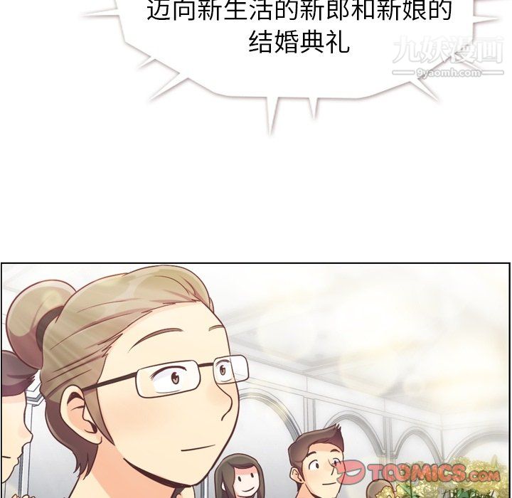 鄭主任為何這樣最終話