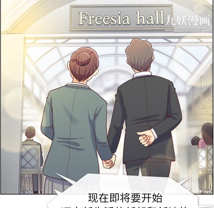 郑主任为何这样最终话