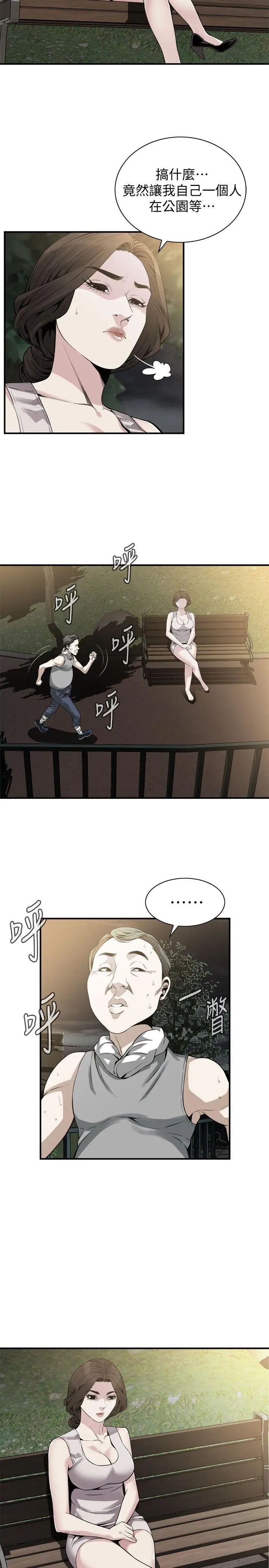 偷窺第149話-<第3季>在公園搞兩個女人