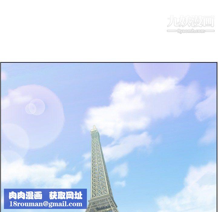 鄭主任為何這樣最終話