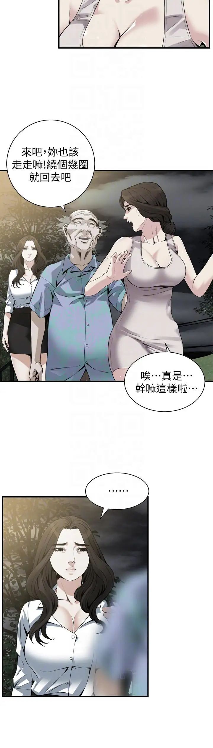 偷窥第149话-<第3季>在公园搞两个女人