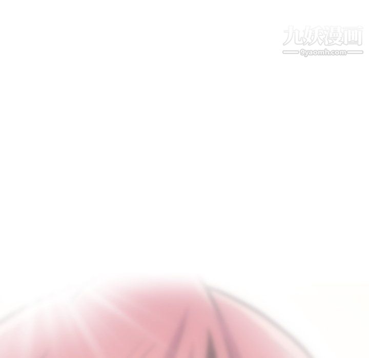 鄭主任為何這樣最終話