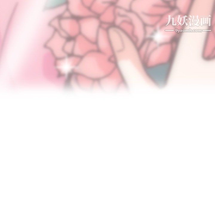 郑主任为何这样最终话