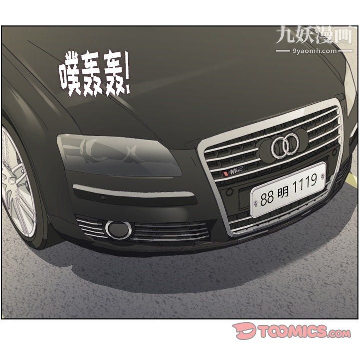 郑主任为何这样最终话