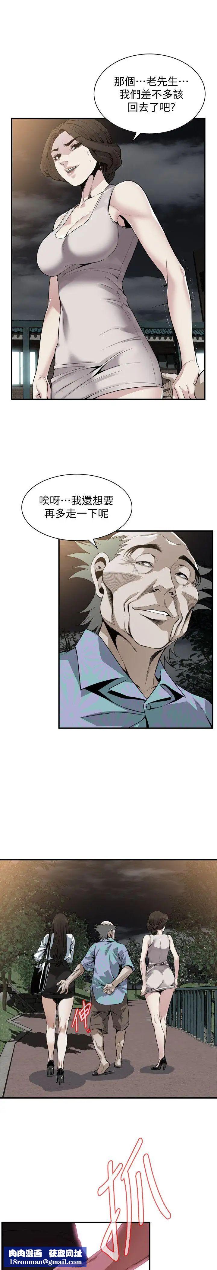 偷窥第149话-<第3季>在公园搞两个女人