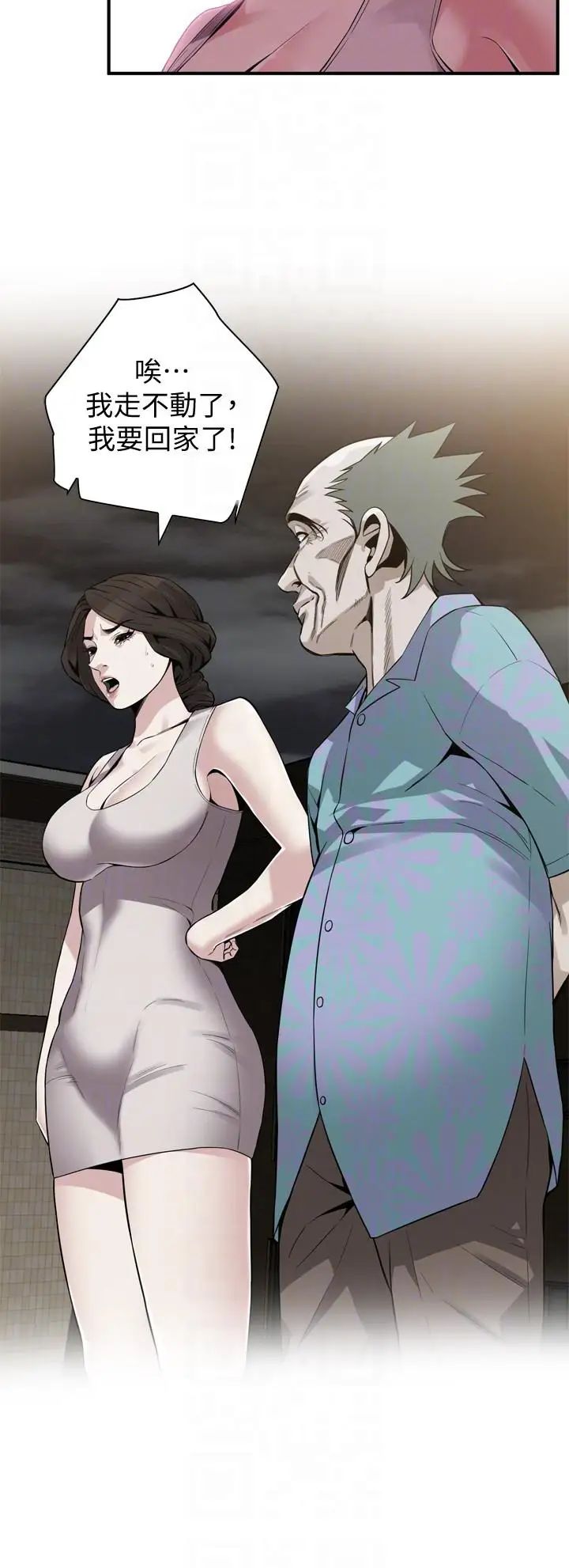 偷窥第149话-<第3季>在公园搞两个女人