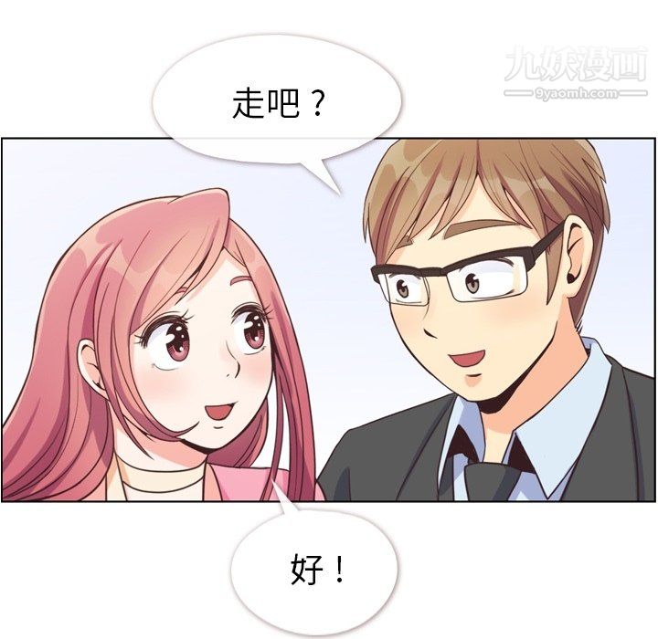 郑主任为何这样最终话